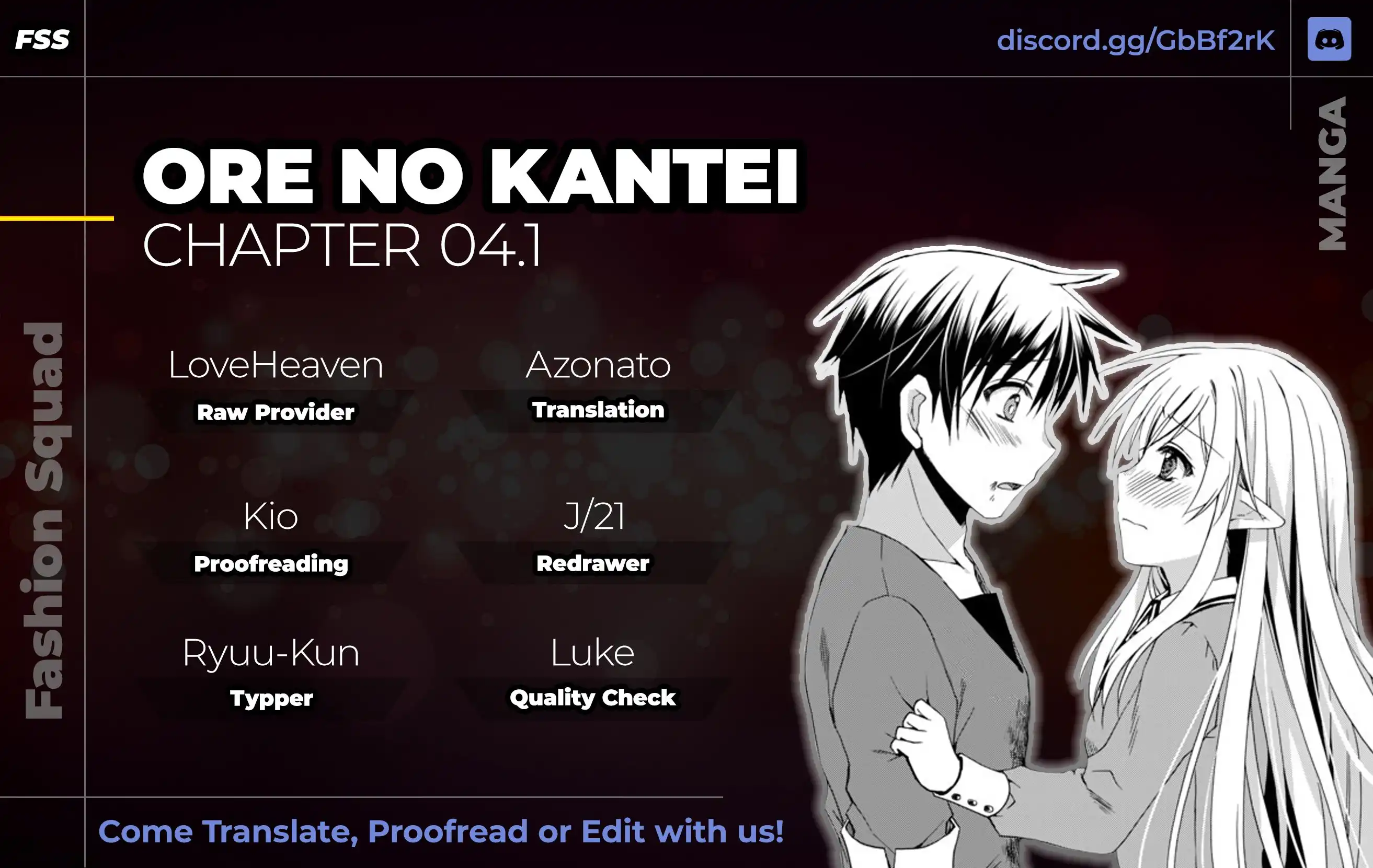 Ore no Kantei Skill ga Cheat Sugite Chapter 4.2 1